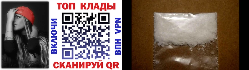 Купить Alpha PVP  Амфетамин  ГАШ  Конопля  КОКАИН  МЕФ  Шахунья