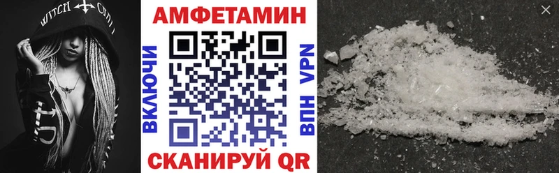 Купить  Шахунья  Amphetamine 98% 