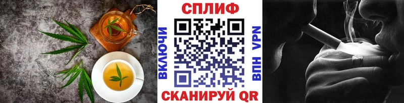 Купить где  Шахунья  Canna-Cookies марихуана 