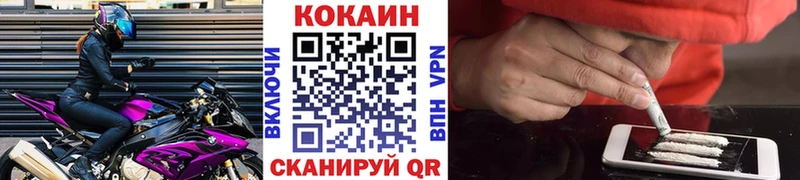 Кокаин 98%  Купить закладки  Шахунья 