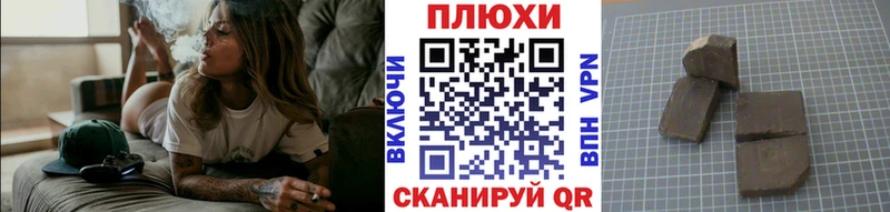 Купить где  Шахунья  ГАШИШ Изолятор 