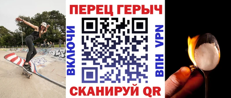 Купить закладки  Шахунья  Героин VHQ 