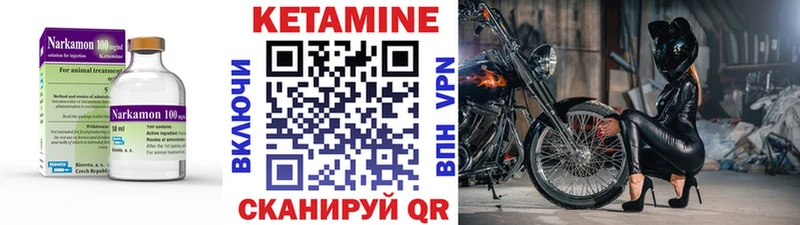 Купить закладки  Шахунья  КЕТАМИН ketamine 