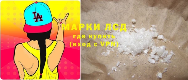 марки lsd Гусиноозёрск