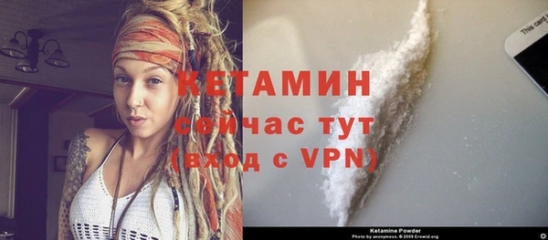 прущая мука Горно-Алтайск