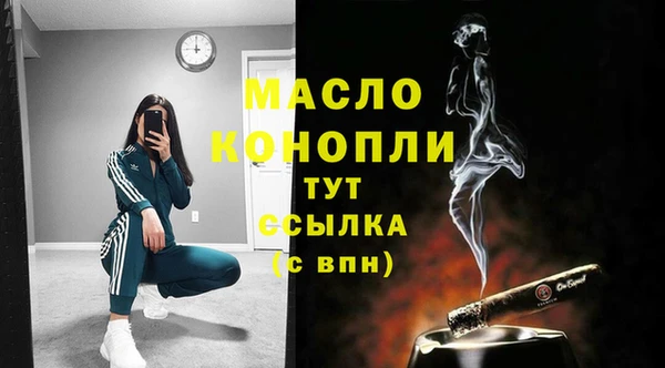 марки nbome Горняк