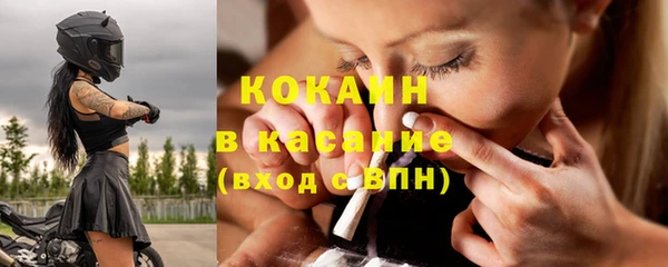 мдма Горнозаводск