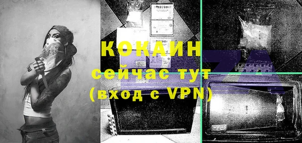 прущая мука Горно-Алтайск