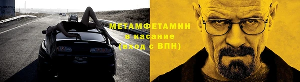 прущая мука Горно-Алтайск