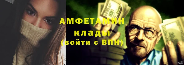 прущая мука Горно-Алтайск