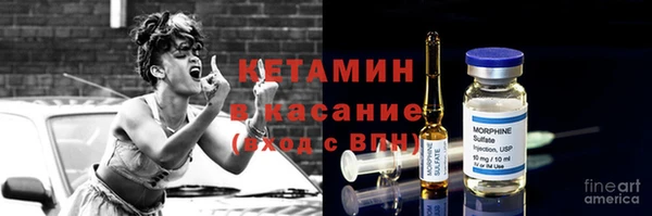 мдма Горнозаводск
