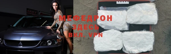 мдма Горнозаводск