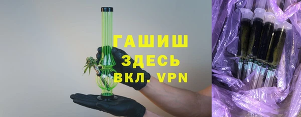 бошки Гусь-Хрустальный