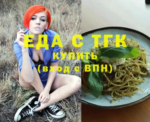 марки nbome Горняк