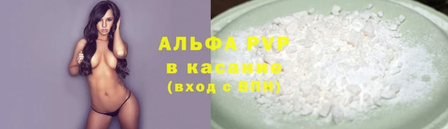 марки nbome Горняк