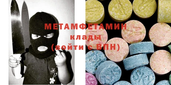 бошки Гусь-Хрустальный