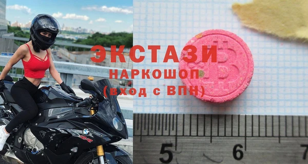 марки nbome Горняк