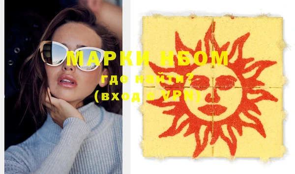 марки lsd Гусиноозёрск