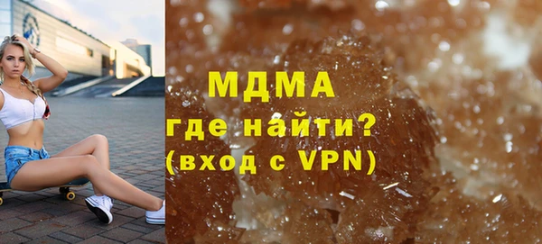 марки nbome Горняк