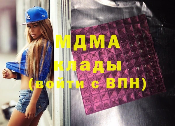 мдма Горнозаводск