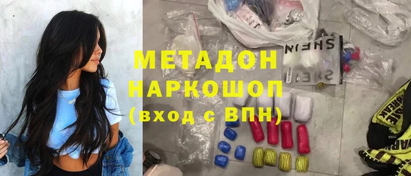 марки lsd Гусиноозёрск