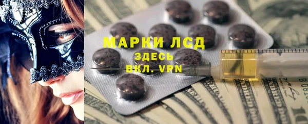 2c-b Гусев
