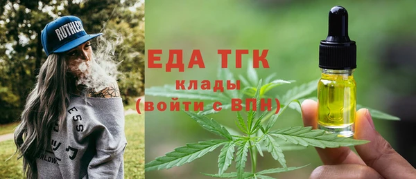 бошки Гусь-Хрустальный