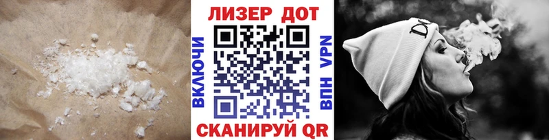 Купить  Шахунья  Лсд 25 экстази кислота 