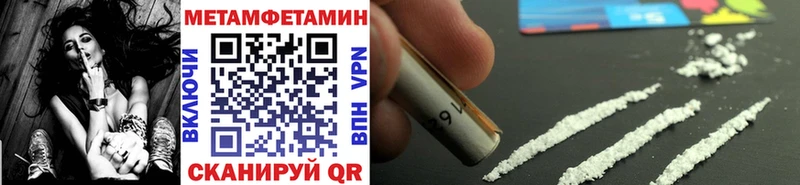 Купить закладки  Шахунья  МЕТАМФЕТАМИН Methamphetamine 