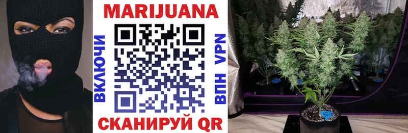 Каннабис VHQ  Купить  Шахунья 